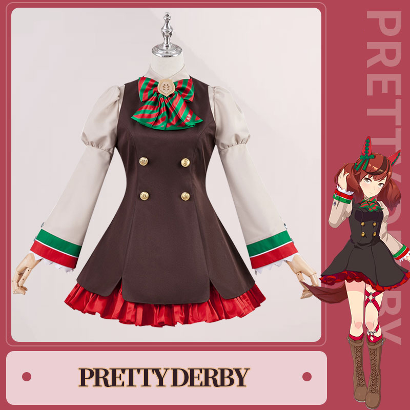 ウマ娘 プリティーダービー ナイスネイチャ 勝負服 コスプレ衣装