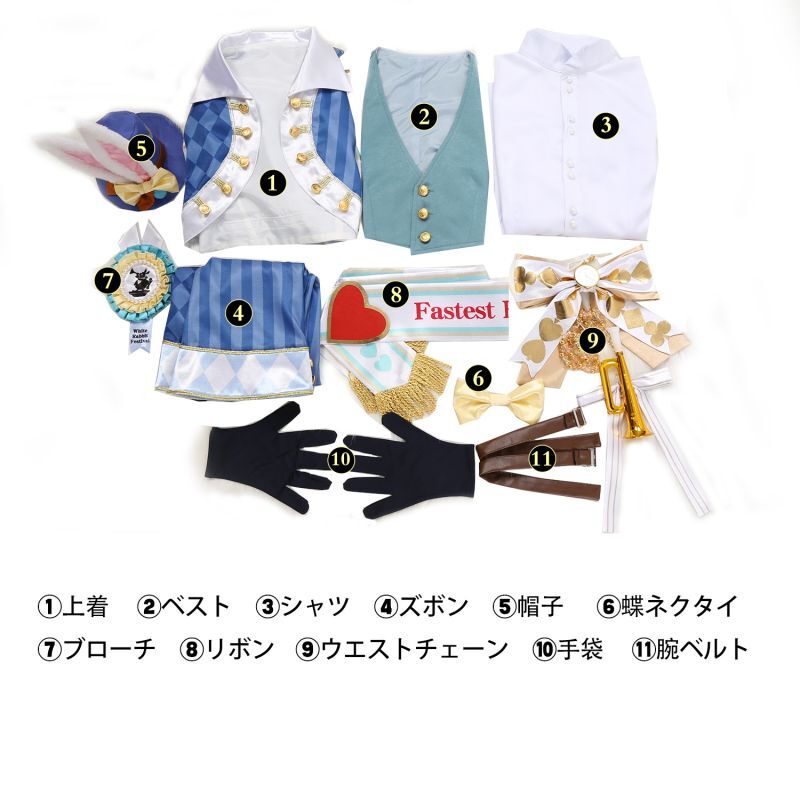 ツイステッドワンダーランド ツイステ デュース・スペード-[ラビット