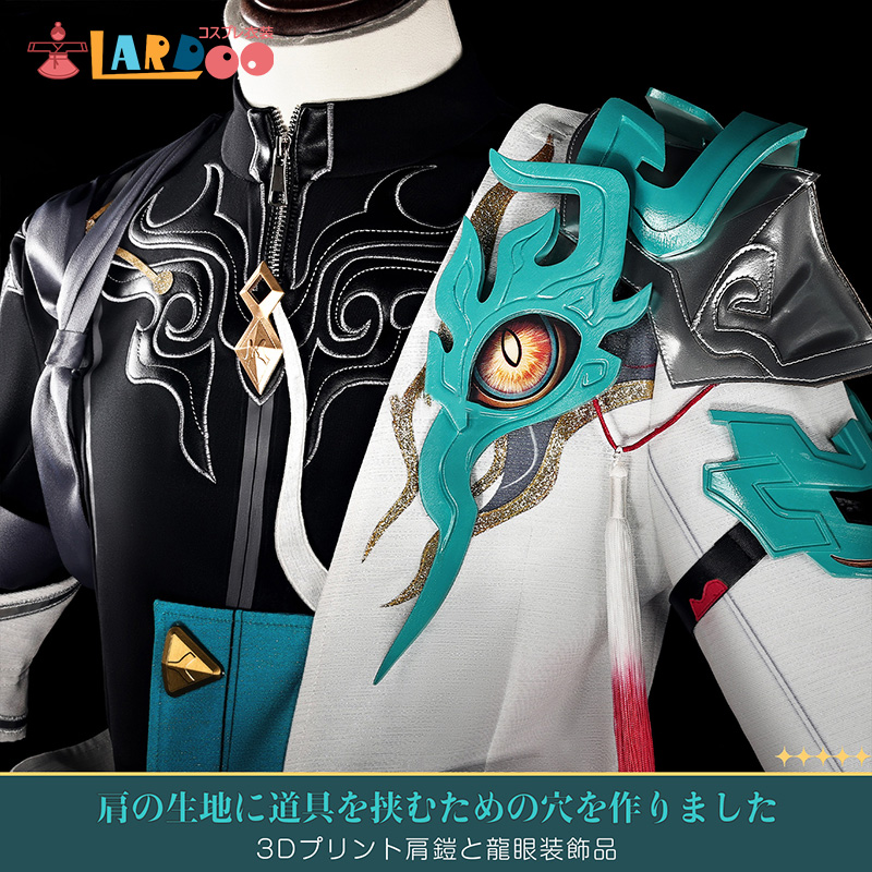 崩壊スターレイル HonkaiStarRail 丹恒・騰荒 Dan Heng・Permansor