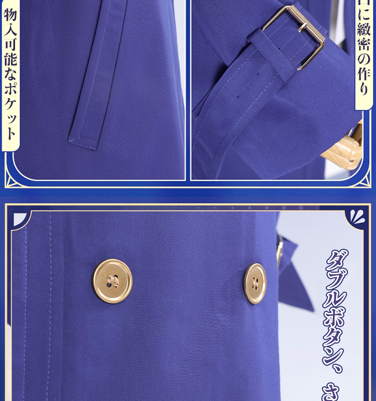 崩壊スターレイル HonkaiStarRail Luckin coffeeコラボ ファイノン