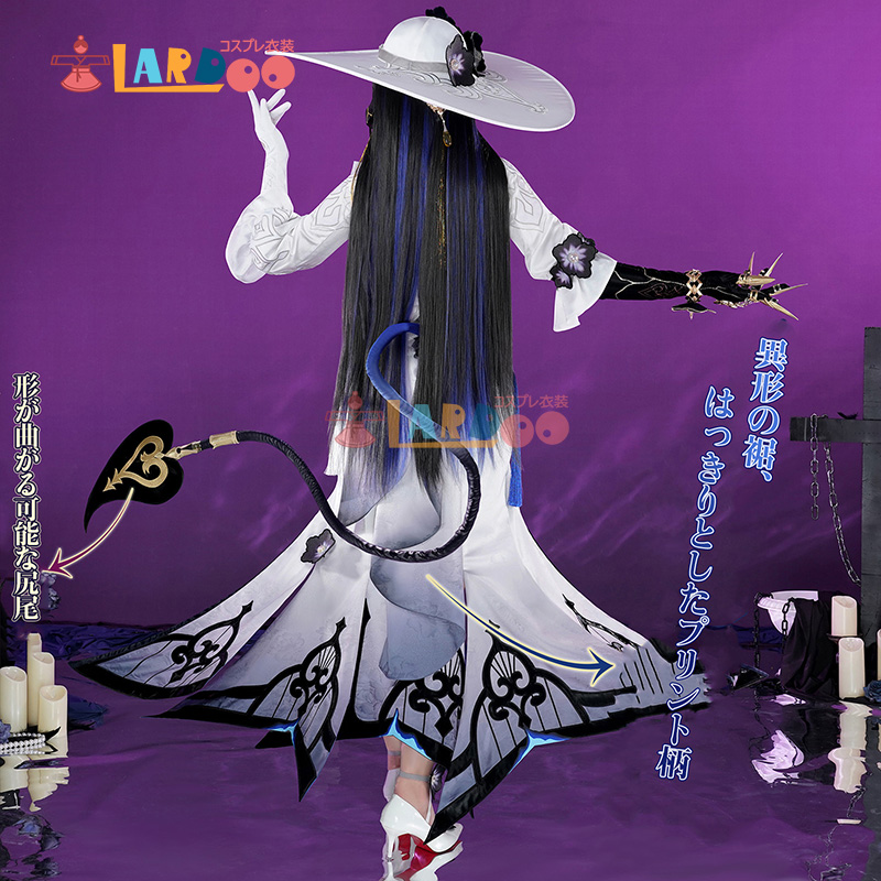 崩壊スターレイル HonkaiStarRail ダリア/コンスタンス コスプレ衣装