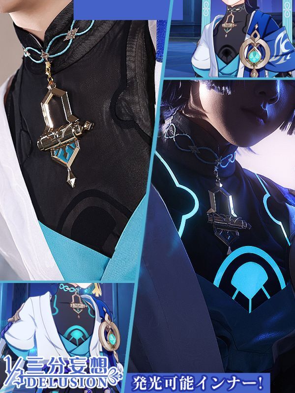 三分妄想1/3Delusion】原神 Genshin スカラマシュ 放浪者-wanderer