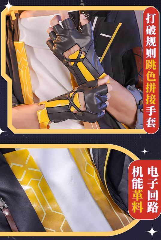 三分妄想1/3Delusion】崩壊：スターレイル 開拓者 穹-Caelus コスプレ