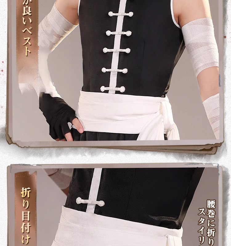 三分妄想1/3Delusion】葬送のフリーレン シュタルク-Stark コスプレ