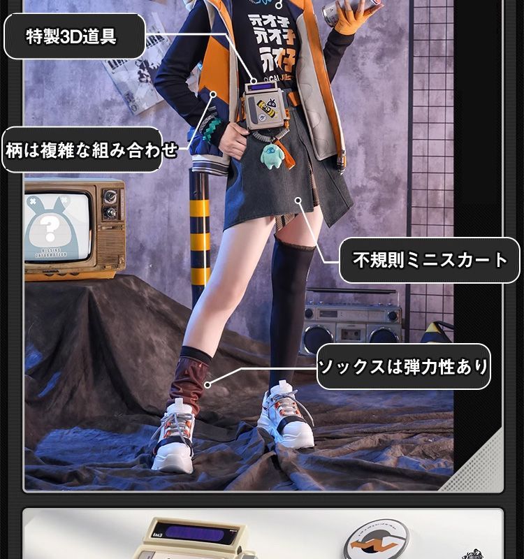 三分妄想1/3Delusion】ゼンレスゾーンゼロ ZZZ 女主人公 リン - Belle