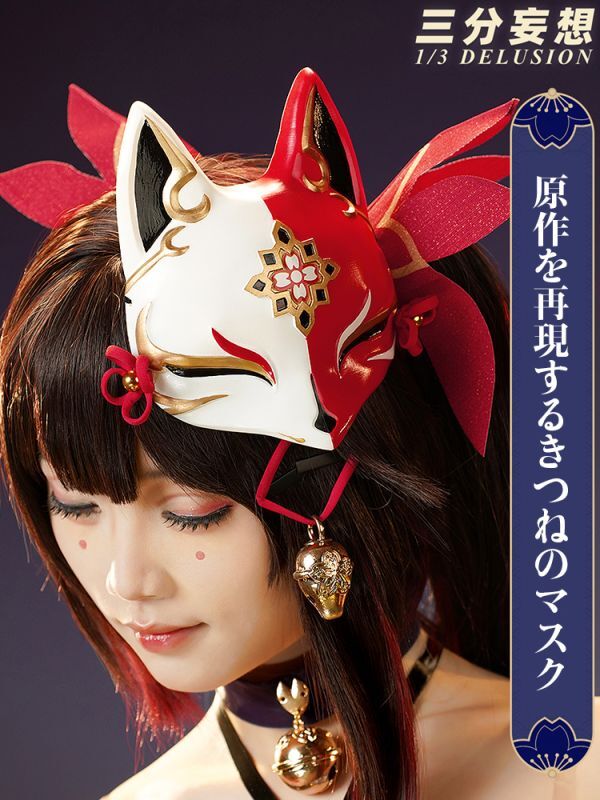 三分妄想1/3Delusion】崩壊スターレイル HonkaiStarRail 花火-Sparkle