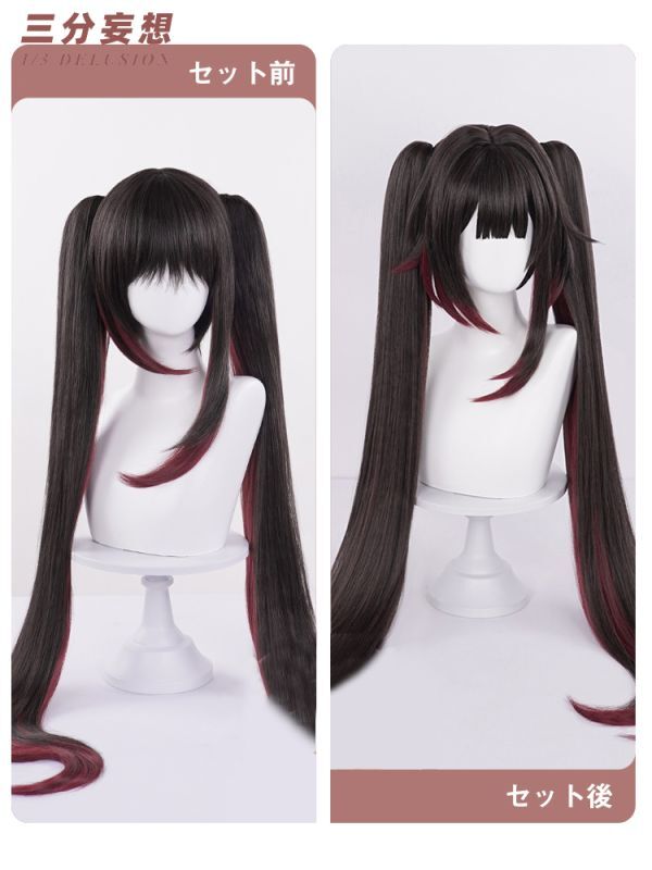 三分妄想1/3Delusion】崩壊スターレイル HonkaiStarRail 花火-Sparkle