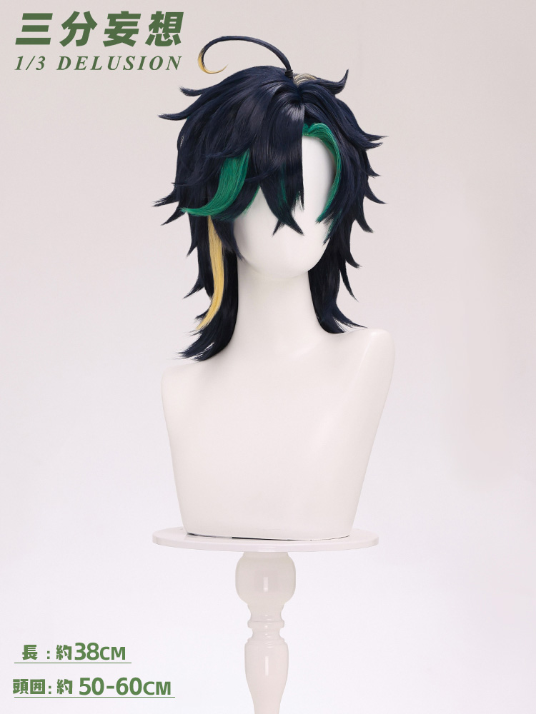 三分妄想】原神 Genshin キィニチ-Kinich コスプレ衣装/ウィッグ/靴