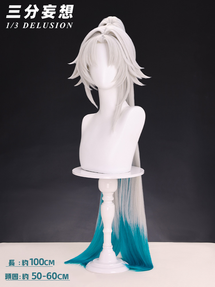 三分妄想1/3Delusion】崩壊スターレイル HonkaiStarRail 飛霄-ヒショウ