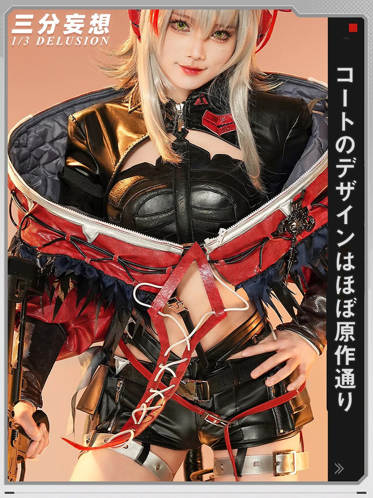 三分妄想】アークナイツ W-ウィシャデル コスプレ衣装/ウィッグ/靴