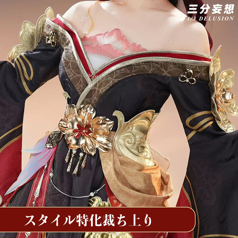 三分妄想1/3Delusion】崩壊スターレイル HonkaiStarRail 停雲 帰忘の