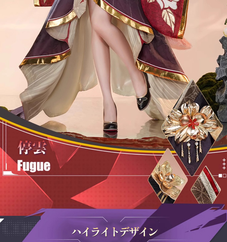 三分妄想1/3Delusion】崩壊スターレイル HonkaiStarRail 停雲 帰忘の