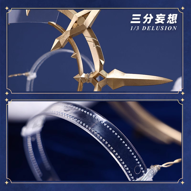 三分妄想1/3Delusion】崩壊スターレイル HonkaiStarRail サンデー