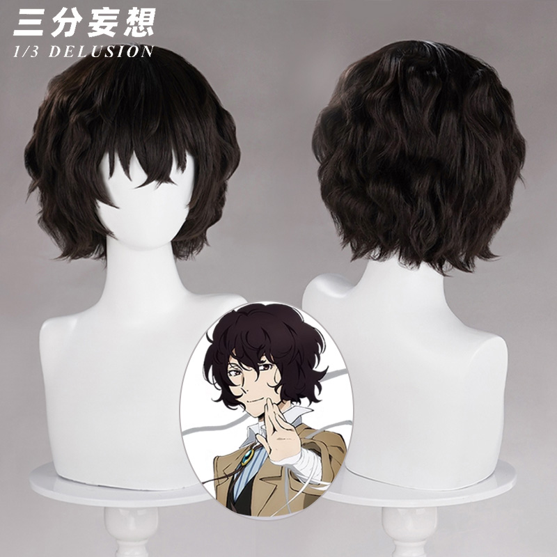 三分妄想1/3Delusion】文豪ストレイドッグス 太宰治 中原中也 十周年