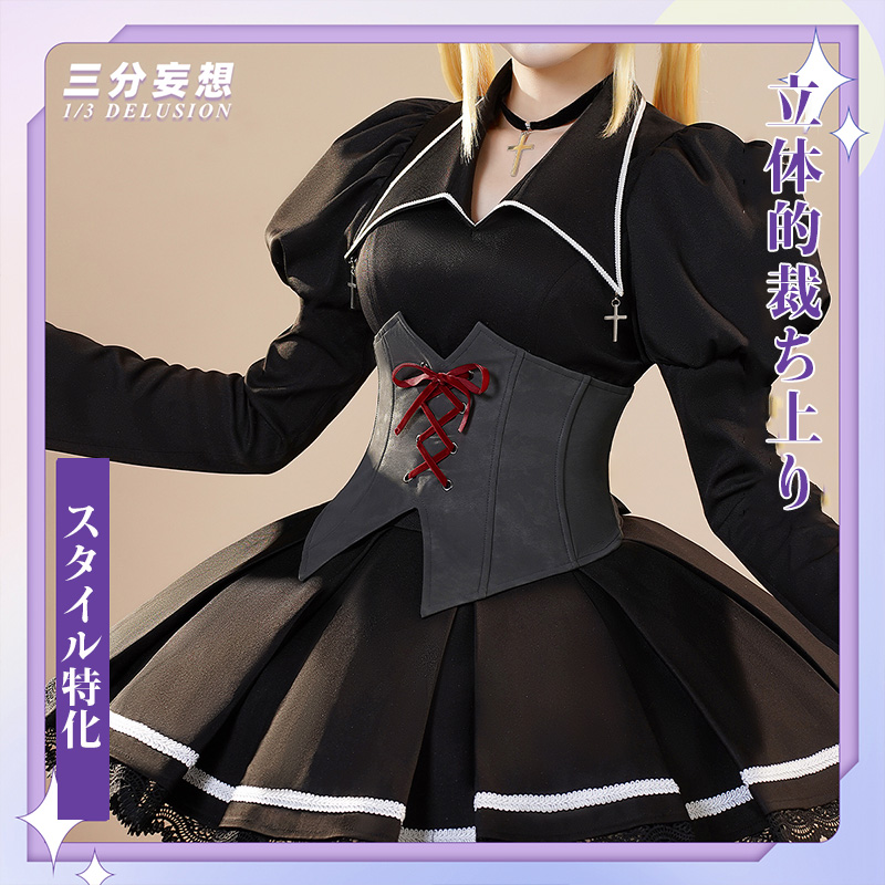 三分妄想1/3Delusion】しゅごキャラ! 月詠歌唄-つきよみ うたう