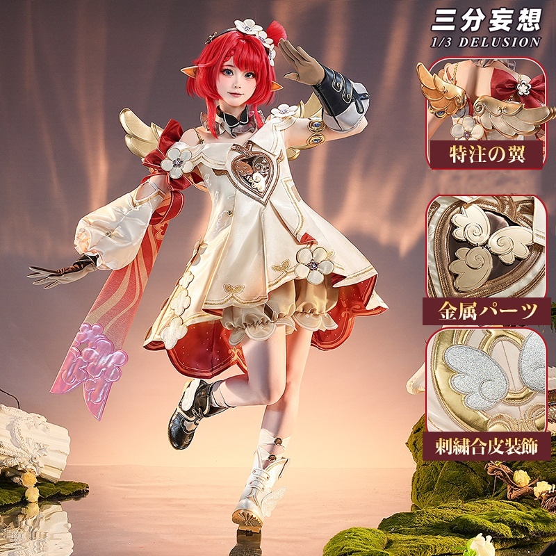 三分妄想1/3Delusion】崩壊スターレイル HonkaiStarRail トリビー