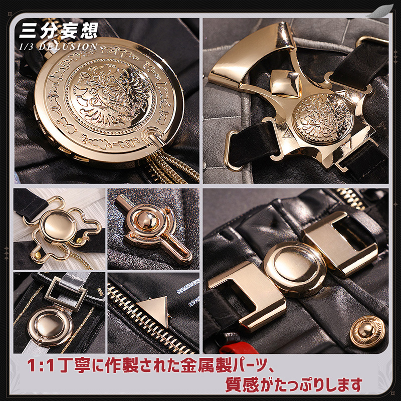 三分妄想1/3Delusion】鳴潮 メイチョウ Wuthering Waves ザンニー Zani