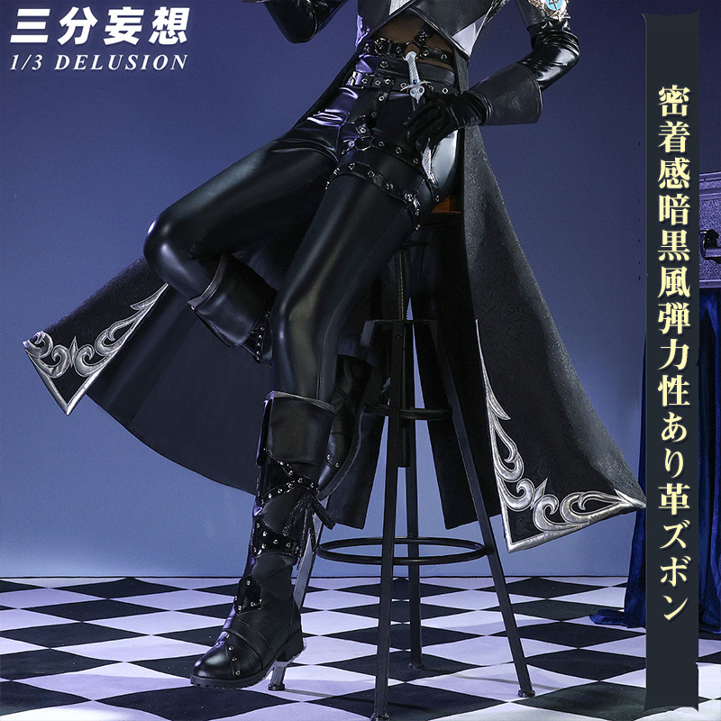 三分妄想1/3Delusion】第五人格IdentityV イライ・クラーク 占い師