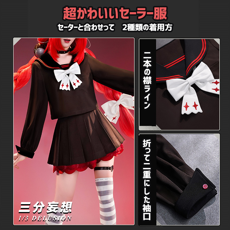 三分妄想1/3Delusion】 ゼンレスゾーンゼロ 浮波柚葉-うきなみゆずは