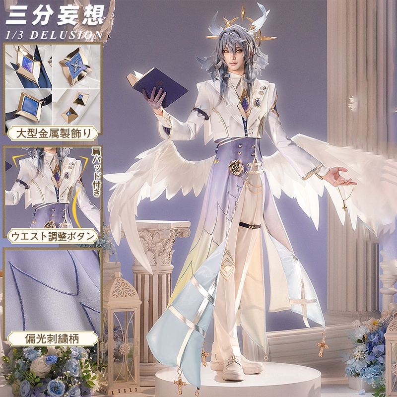 三分妄想1/3Delusion】崩壊スターレイル HonkaiStarRail サンデー 二次