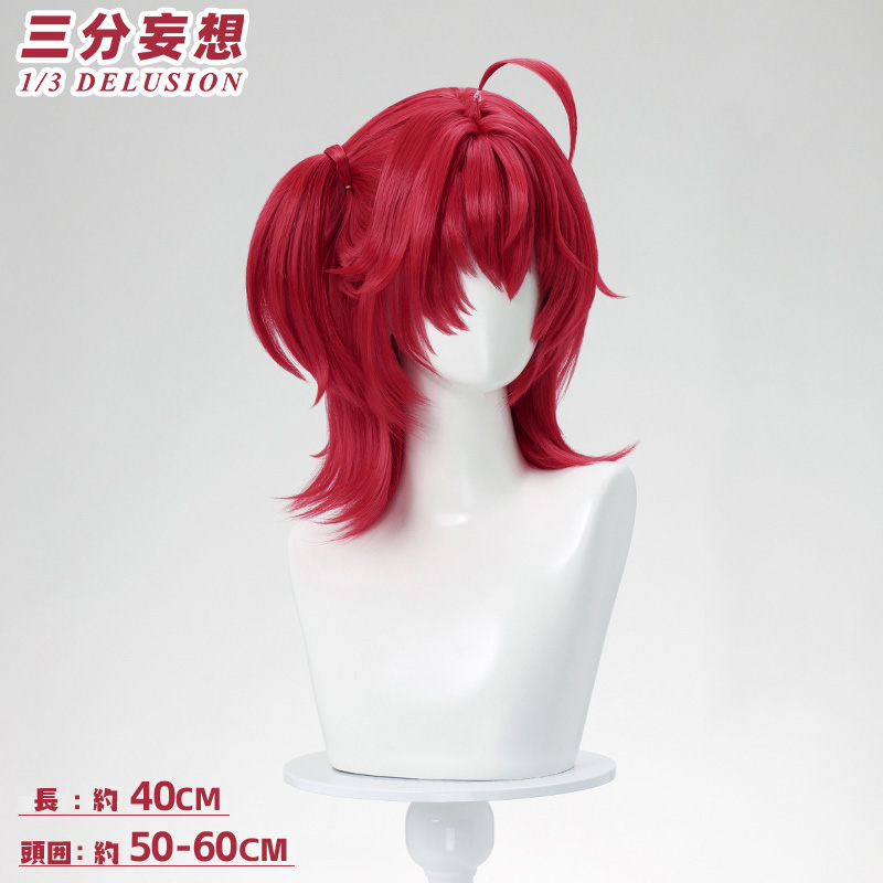 三分妄想1/3Delusion】アークナイツ 新約エクシア コスプレ衣装