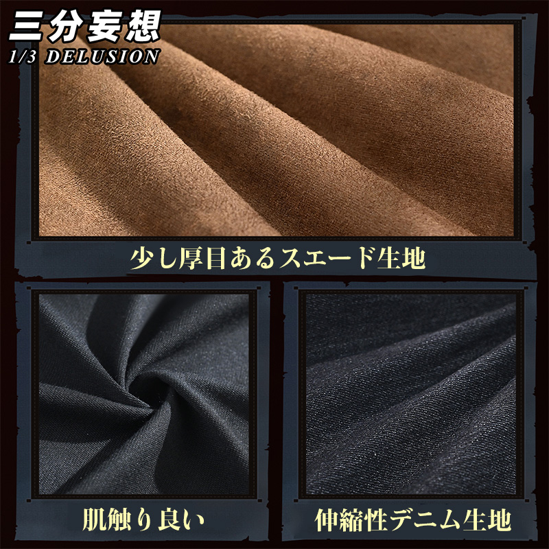 三分妄想1/3Delusion】 第五人格 IdentityV ナワーブ・サベダー 傭兵