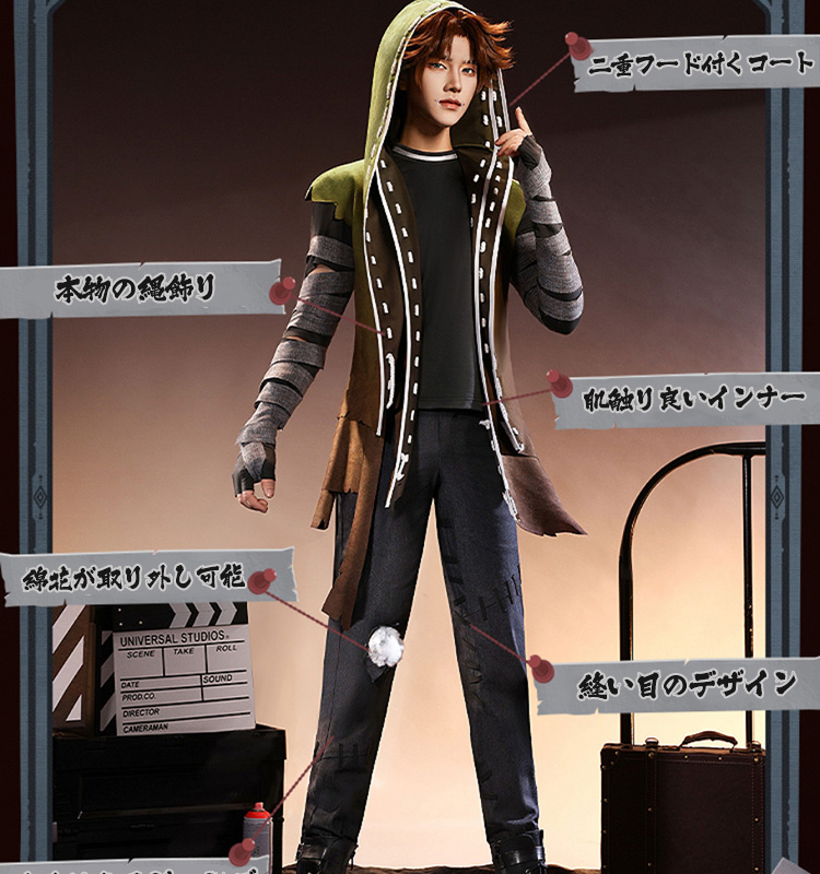 三分妄想1/3Delusion】 第五人格 IdentityV ナワーブ・サベダー 傭兵