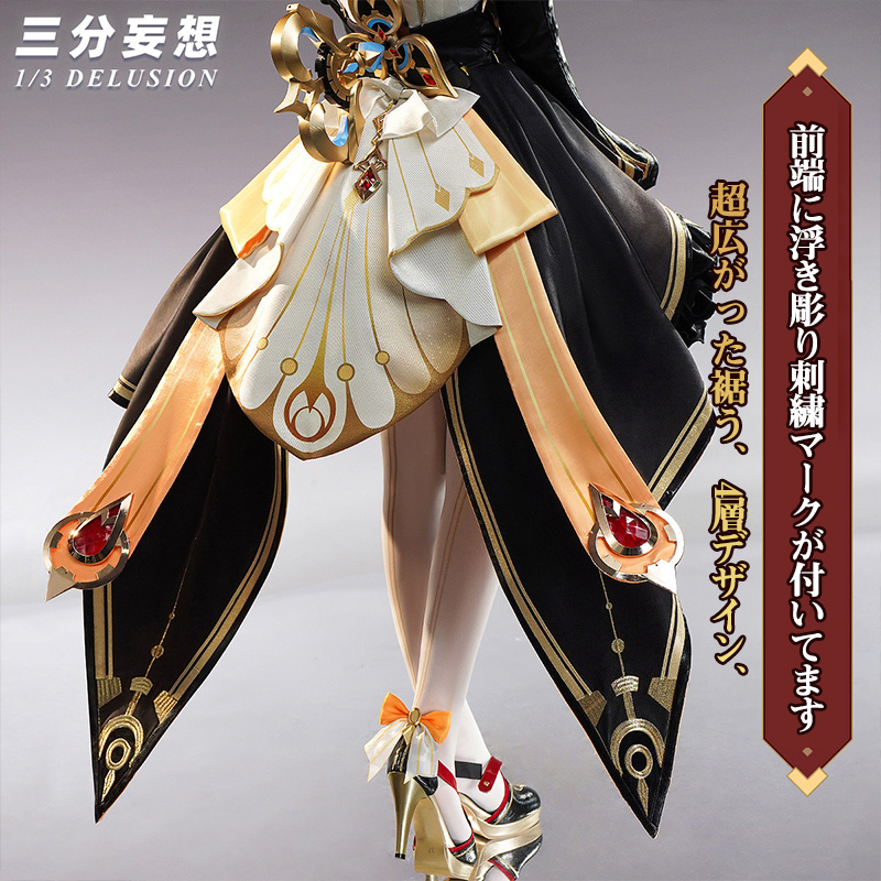 三分妄想1/3Delusion】原神 Genshin サンドローネ-Sandrone コスプレ