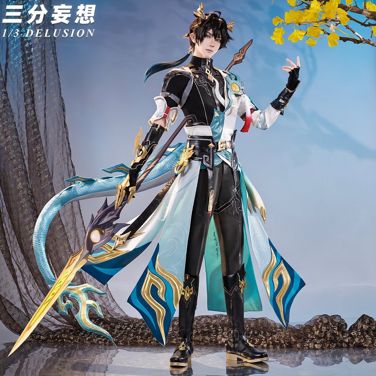 三分妄想1/3Delusion】崩壊:スターレイル HonkaiStarRail 丹恒・騰荒