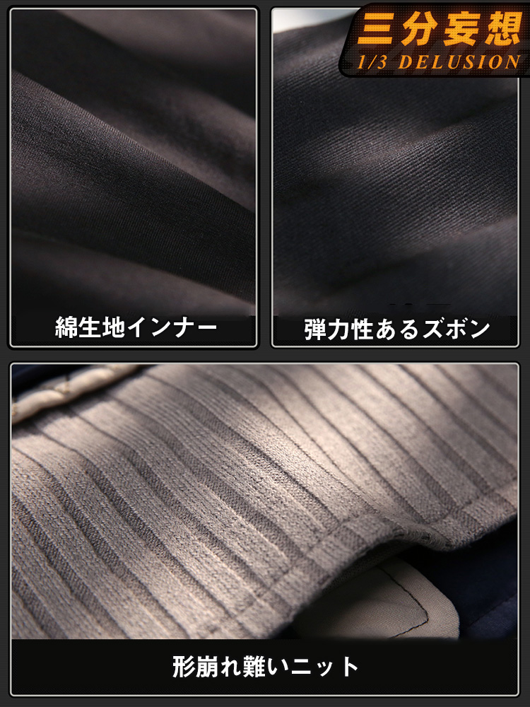 三分妄想】ゼンレスゾーンゼロ ZZZ 男主人公 アキラ Wise コスチューム