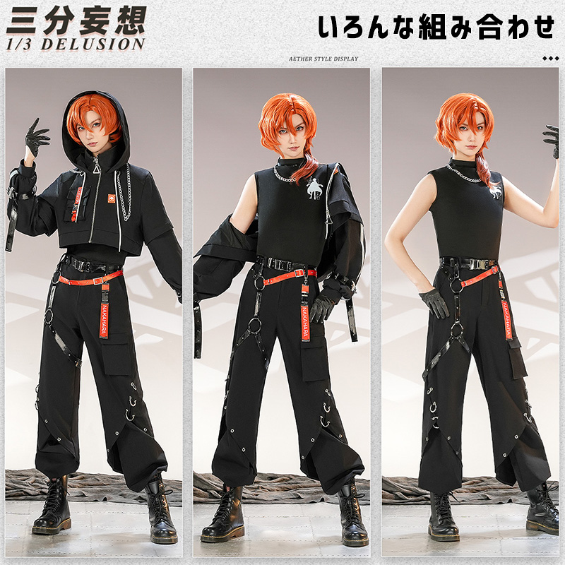 三分妄想】文豪ストレイドッグス 中原中也 なかはら ちゅうや