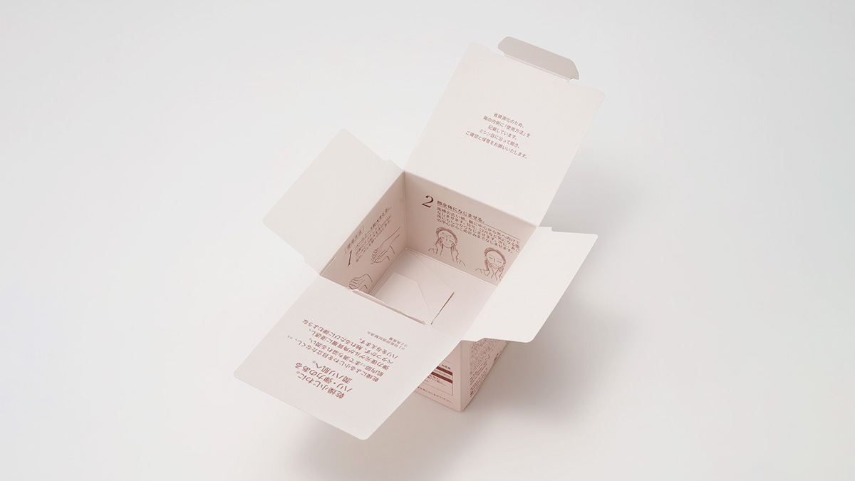 お客さまのお声によりリニューアル！ 海藻 オールインワン ゲル