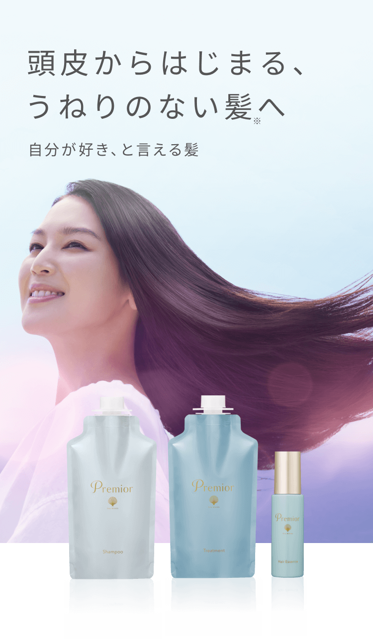 プレミオールがリニューアルしました！｜ラサーナ公式通販サイト