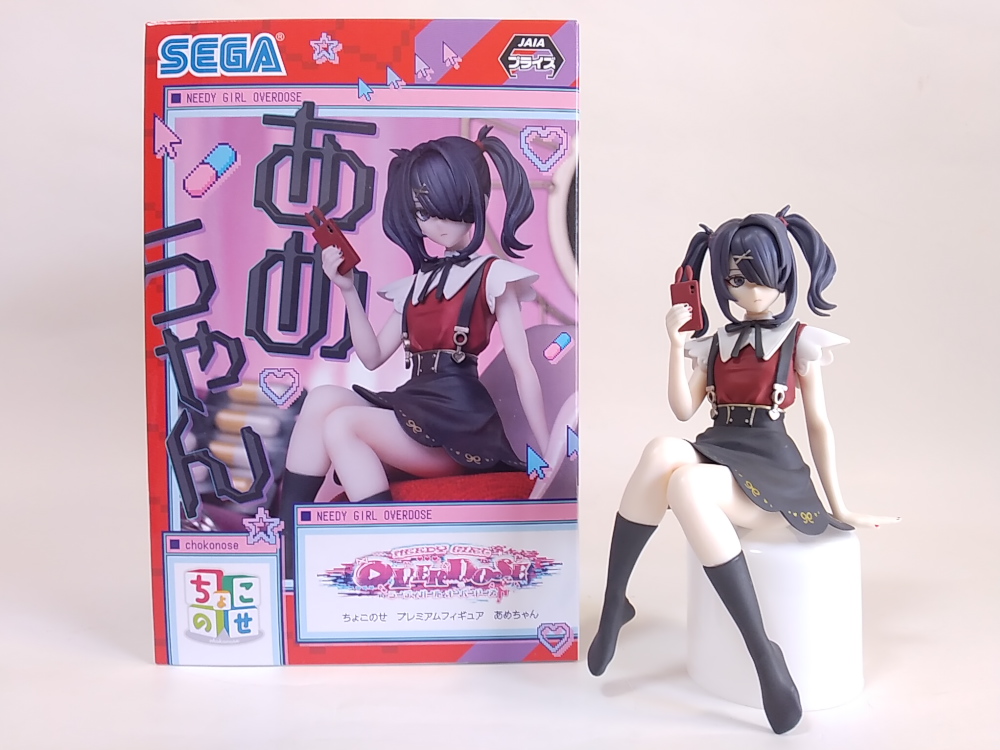 第96回：「NEEDY GIRL OVERDOSE」ちょこのせプレミアムフィギュア”あめ