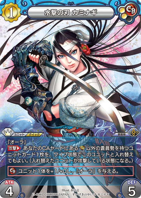 カード一覧(第三弾『ラストクロニクル インフィニティ 宴』) | 株式