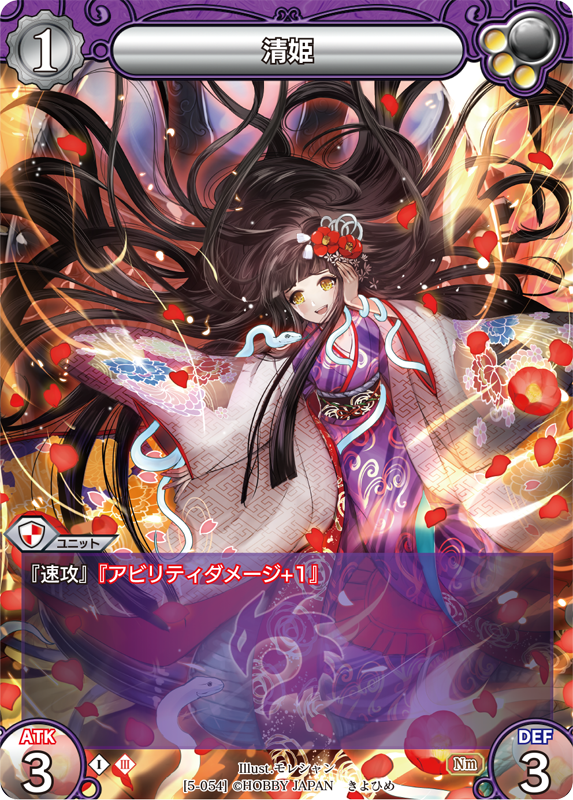 カード一覧(第五弾『ラストクロニクル インフィニティ 悠』) | 株式