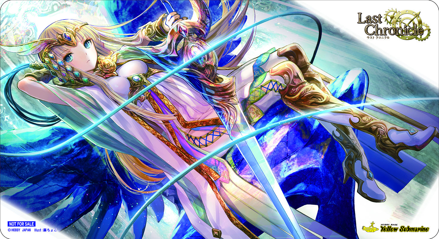 ラストクロニクル『神理の激突』 イエローサブマリン様限定プレイ