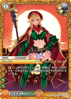 過去の『クイーンズブレイド』ユニットについて | 開発ブログ | Last