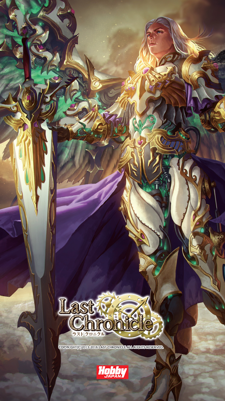 ダウンロード | Last Chronicle ラスト クロニクル - ホビージャパンが