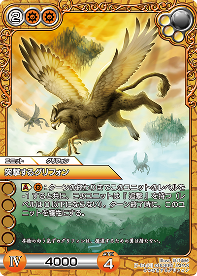 ブースターパック | 製品 | Last Chronicle ラスト クロニクル