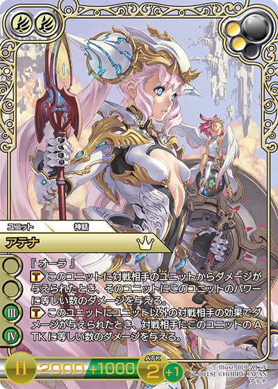 ブースターパック | 製品 | Last Chronicle ラスト クロニクル