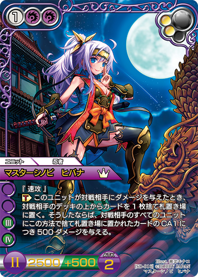 構築済みデッキ | 製品 | Last Chronicle ラスト クロニクル - ホビー