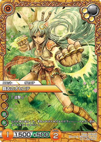 構築済みデッキ | 製品 | Last Chronicle ラスト クロニクル - ホビー