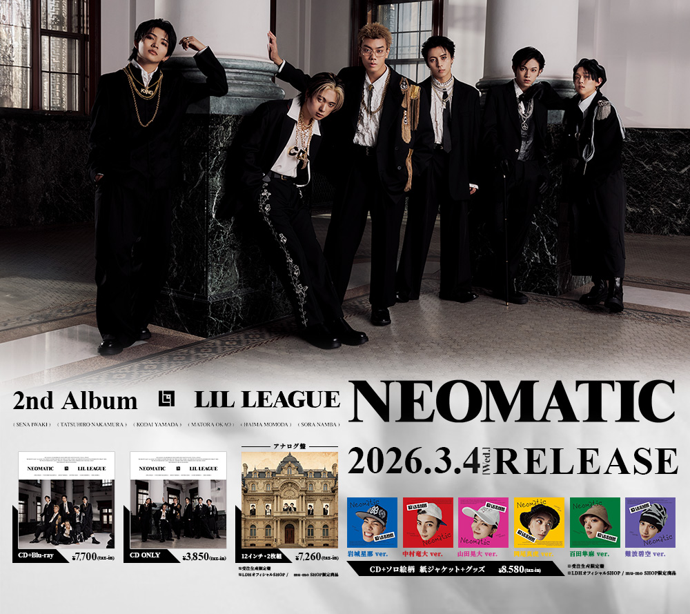 LDH - LOVE + DREAM + HAPPINESS TO THE WORLD -