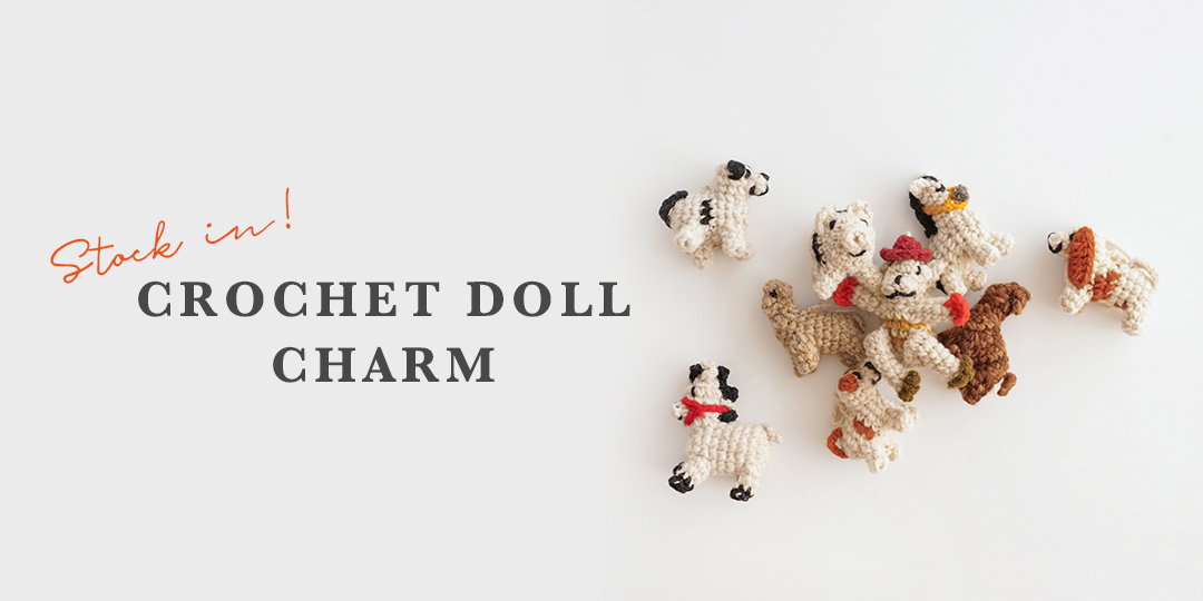 CROCHET DOLL CHARMが入荷しました | Letra｜レトラ公式通販