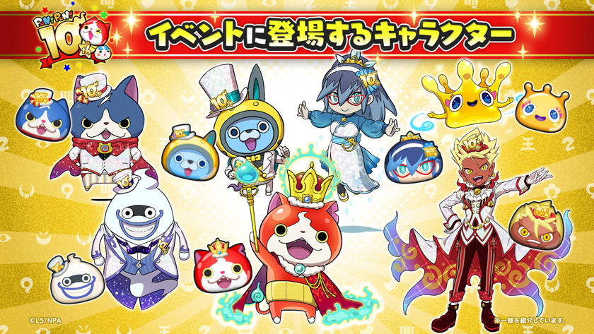 お知らせ｜株式会社レベルファイブ