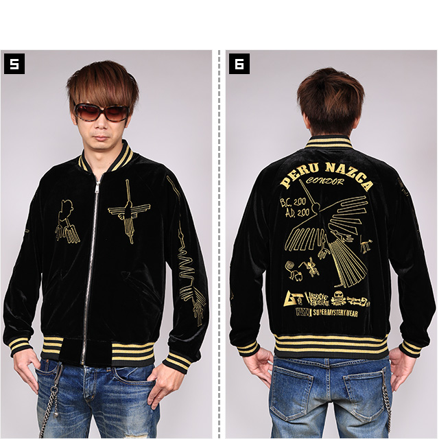 ハードコアチョコレート) HARDCORE CHOCOLATE 月刊ムー ナスカジャン