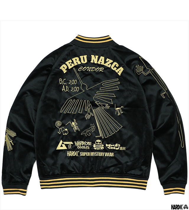 ハードコアチョコレート) HARDCORE CHOCOLATE 月刊ムー ナスカジャン