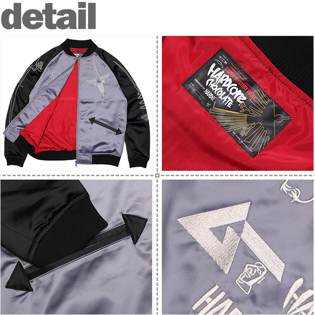 ハードコアチョコレート) HARDCORE CHOCOLATE 月刊ムー ナスカジャン