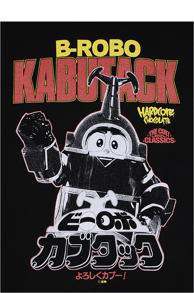ハードコアチョコレート) HARDCORE CHOCOLATE ビーロボカブタック (一